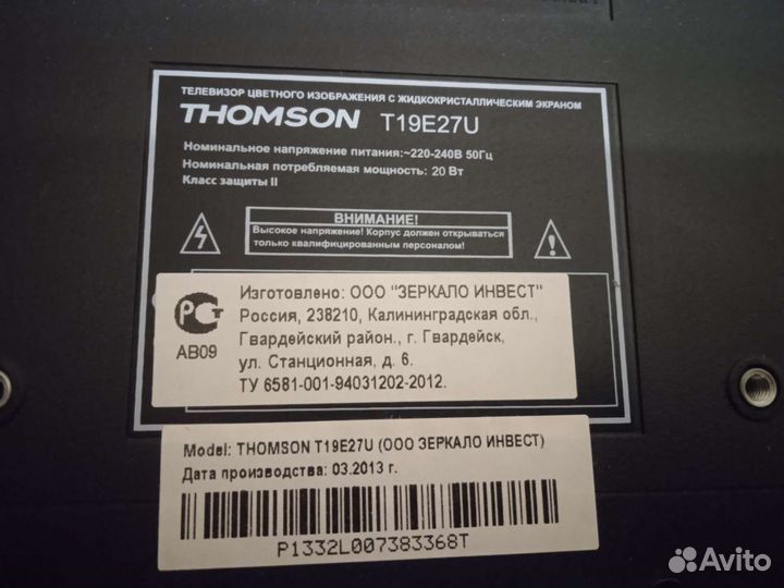 Телевизор thomson