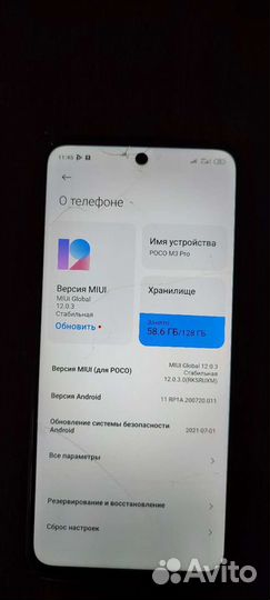Xiaomi poco m3 pro 6/128