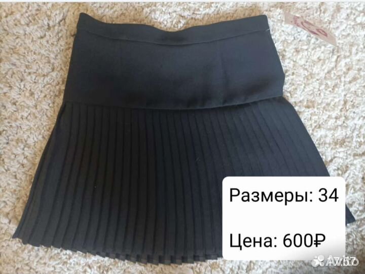 Юбка