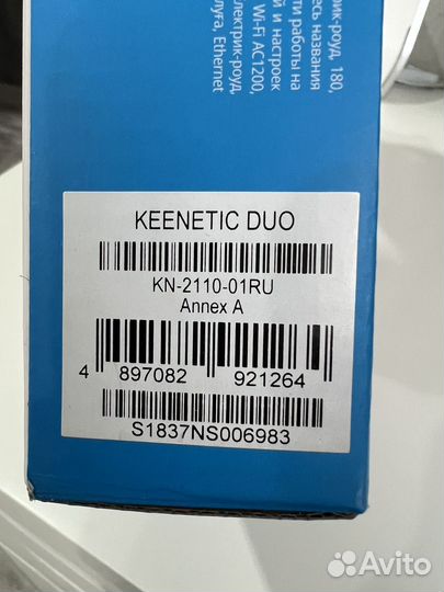 Роутер adsl Keenetic Duo
