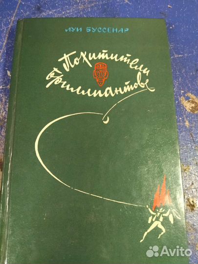 Литература