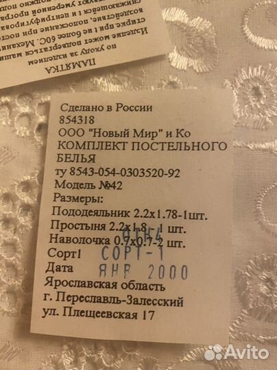 Коммлект постельного белья двухспальный хлопок