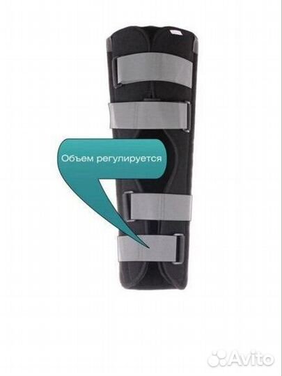 Тутор на коленный сустав, высота 50 см