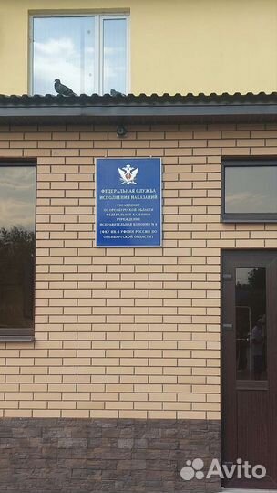 Нарды резные