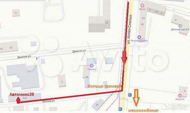 Парковочная система Sho Me Y-2616N08 (8 датчиков)