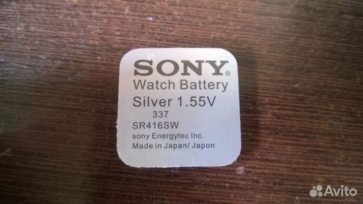 Батарейки Sony 337 +доставка