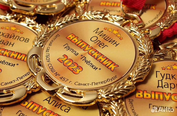 Значки и медали выпускникам для спорта и творчеств