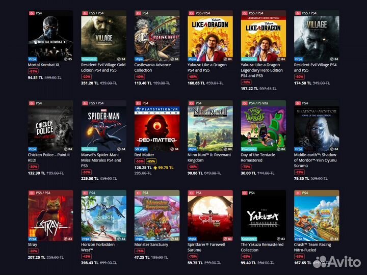 Игры для PS4 / Игры для PS5 / На ваш аккаунт