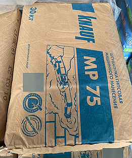 Штукатурка кнауф мп 75 Knauf MP 75