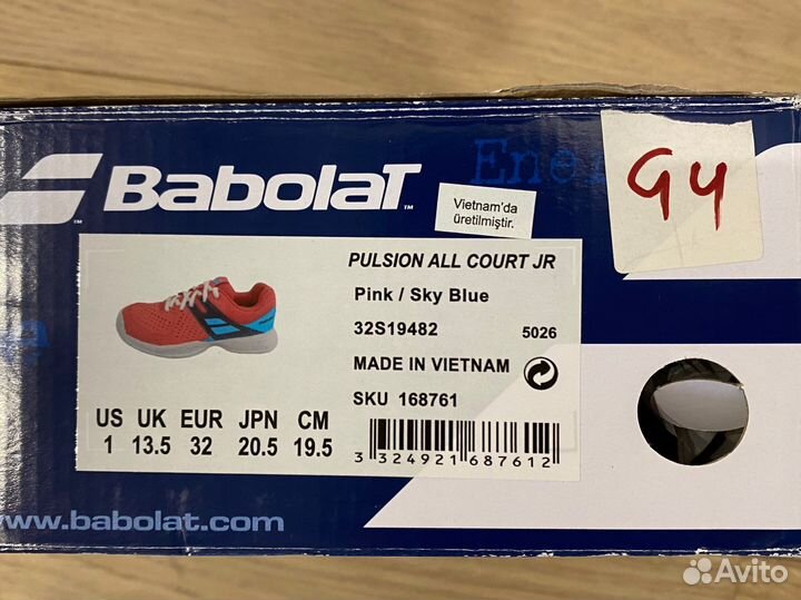 Новые детские кроссовки Babolat