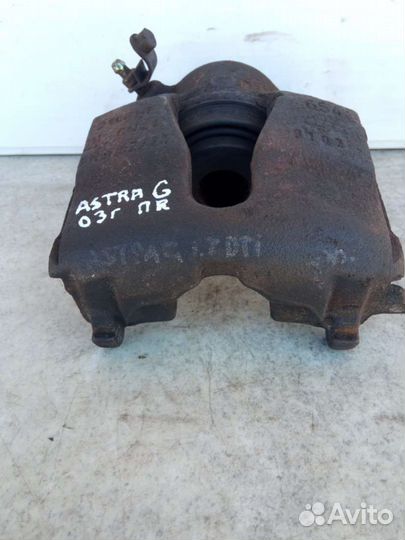 Суппорт тормозной передний правый Opel Astra G