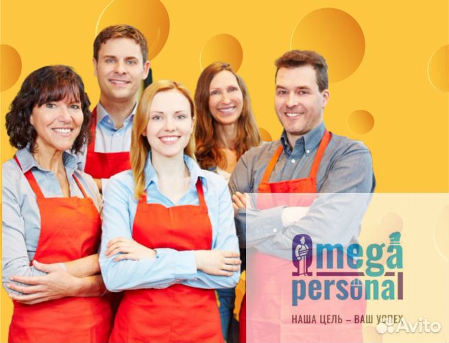 Выкладка товара, подработка