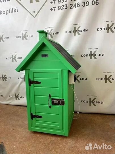 Коптильня 4 в 1