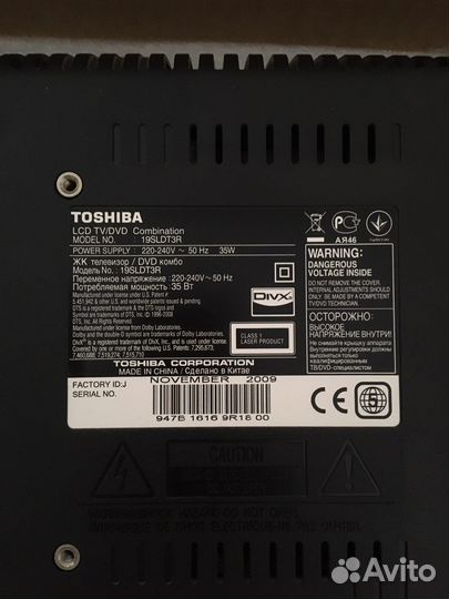 Моноблок Toshiba на зап части