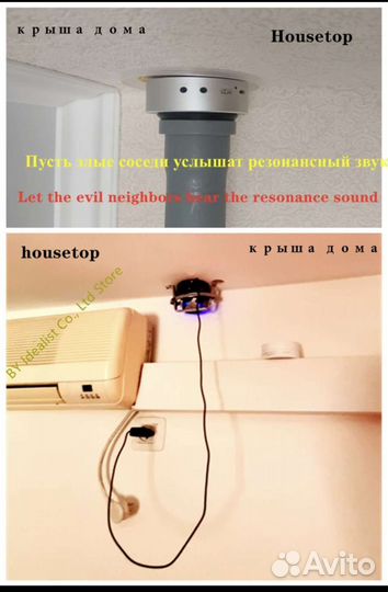 Виброколонка adin 26w и 20w(антисосед)