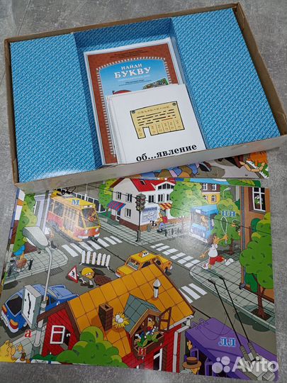 Игра для детей