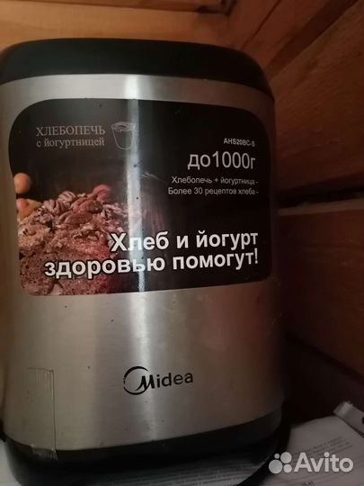 Кофеварка капельная