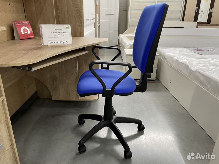 Компьютерное кресло не бу