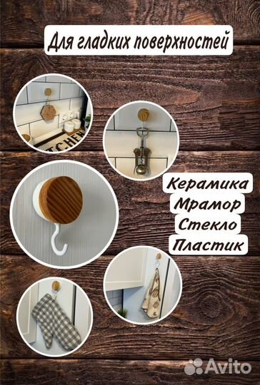 Крючки настенные самоклеящиеся