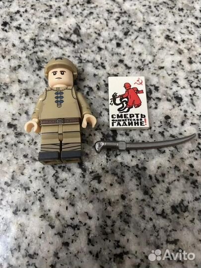 Lego WW2 