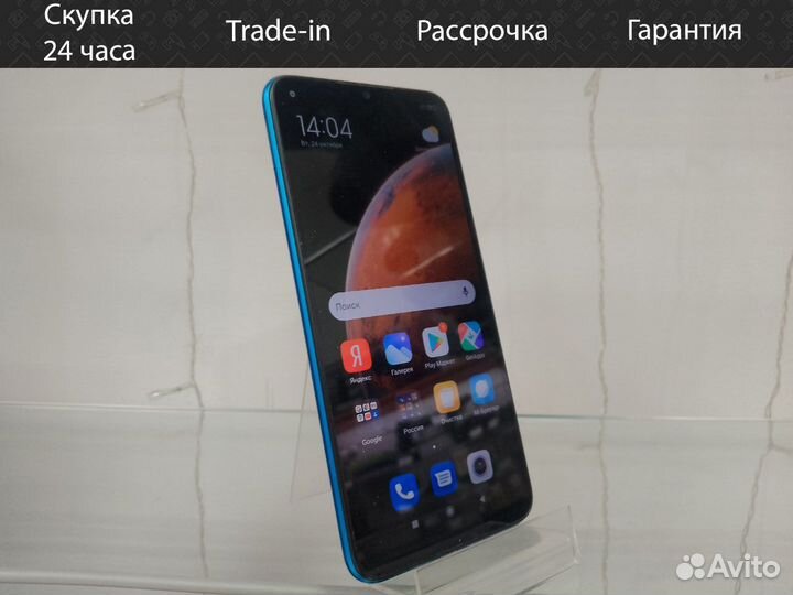 Xiaomi Redmi 9A, 2/32 ГБ