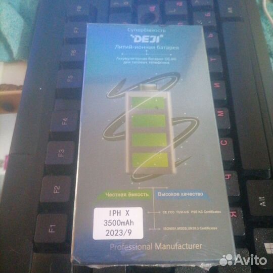 Аккумулятор для iPhone х