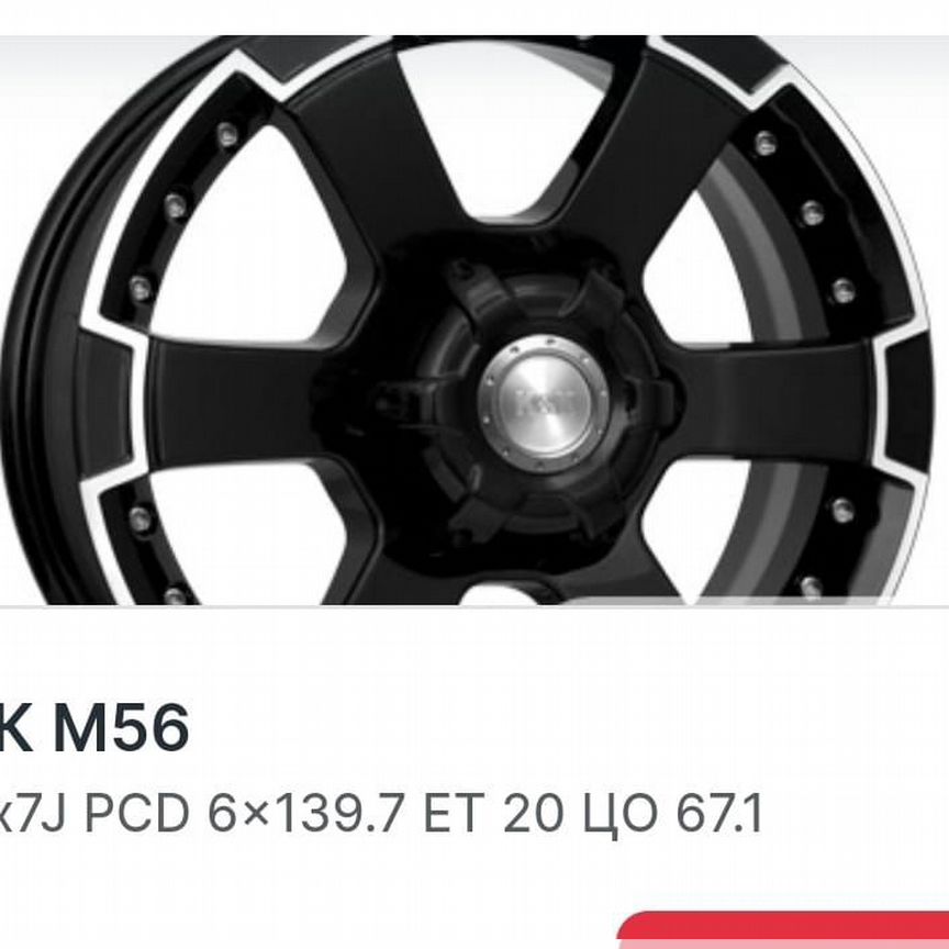 Литые диски K&K М56 7×R16 6×139.7