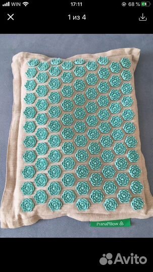 Подушка масажная