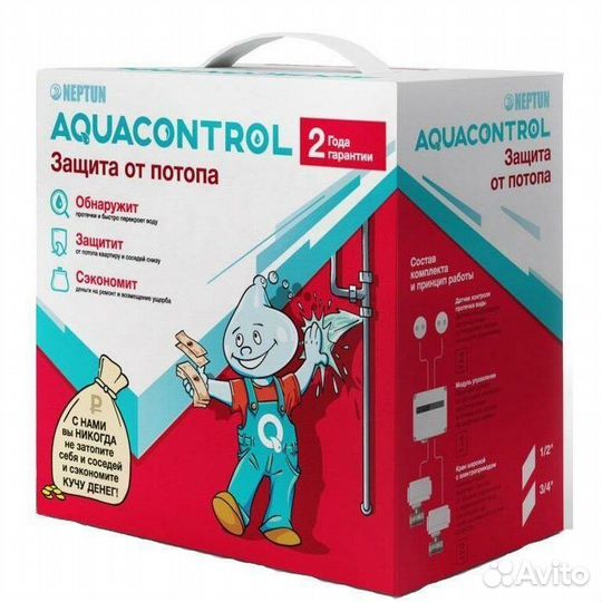 Система Защиты от Протечек Neptun Aquacontrol 1/2