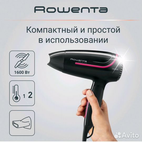 Новый Фен Rowenta 1600 вт