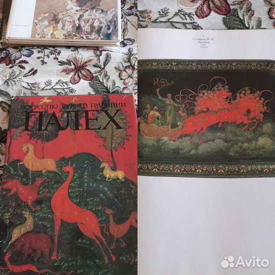 Книги искусство, живопись