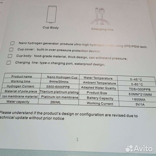 Генератор водородной воды новый
