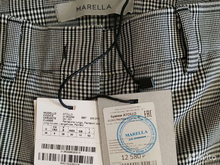 Брюки укороченные marella новые с биркой