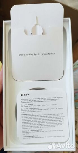 Коробка от iPhone 11 Yellow