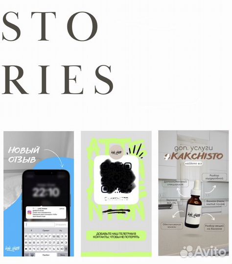 SMM специалист / таргетолог