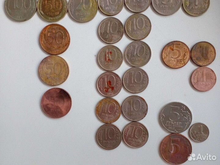 Монеты 90-х РФ