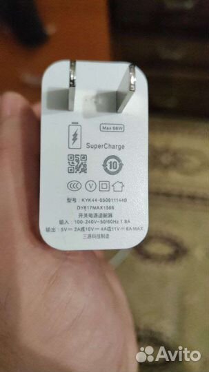 Быстрая зарядка 66W блок питания type-C