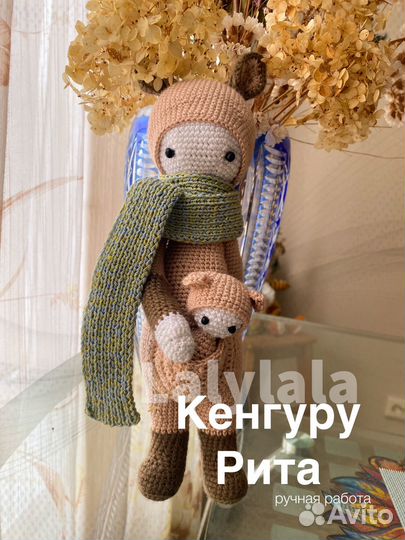 Кукла вязанная / Кенгуру Рита серии Lalylala