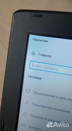 Игровой ноутбук Acer TravelMate