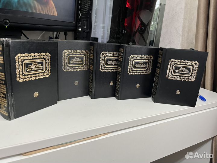 Сага о Форсайтах 5 томов