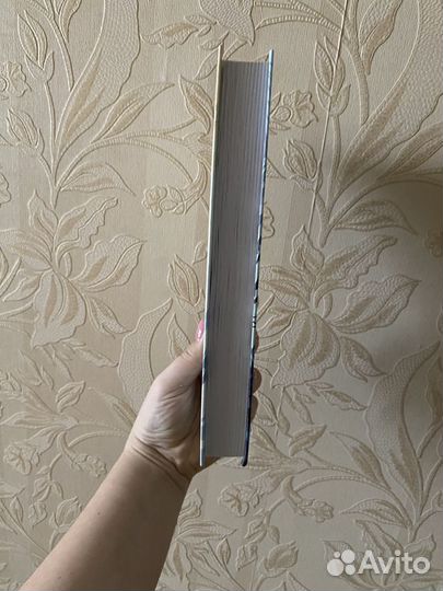 Война и потусторонний мир