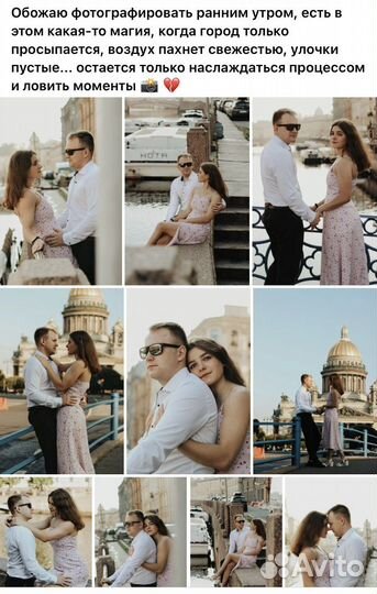 Фотограф Питер Кудрово