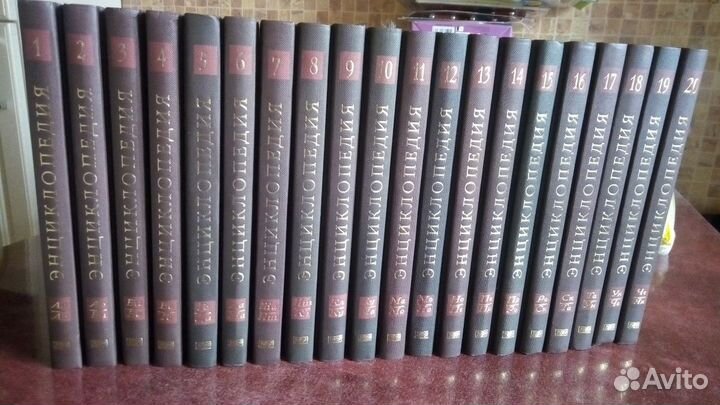 Новая Иллюстрированная Энциклопедия 20 Томов