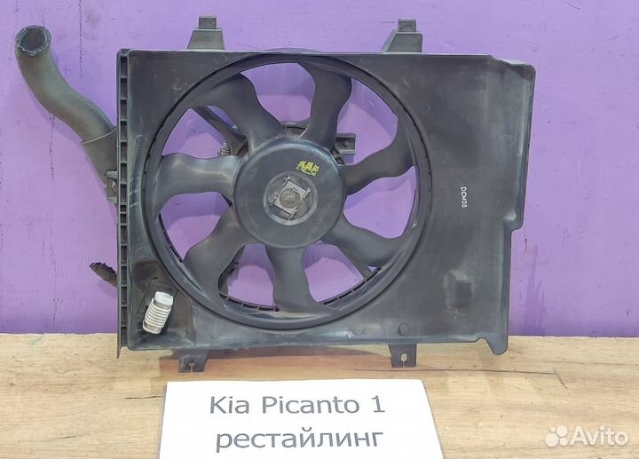 Диффузор вентилятора осн. Киа Пиканто-1 рест. 2009