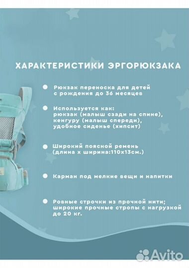 Рюкзак переноска кенгуру слинг