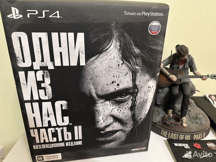 Last of Us Part II Collector's Edition ps4