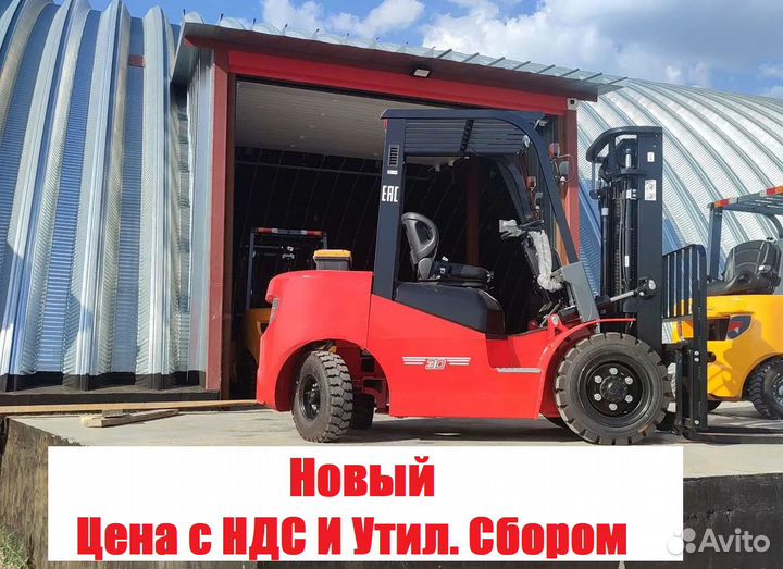 Вилочный погрузчик Heli CPC30-XC25K, 2023