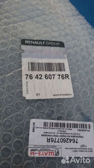 Пластиковая накладка