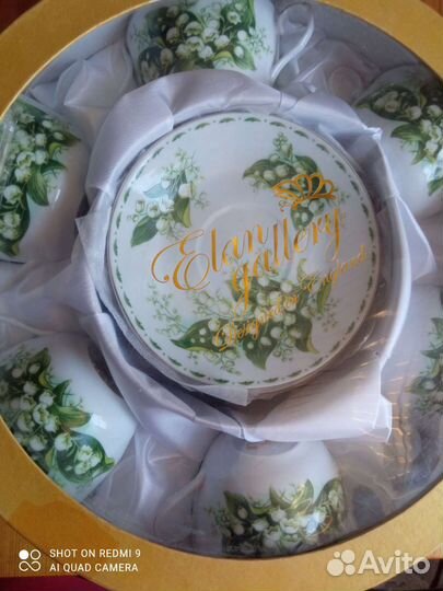 Чайный сервиз новый