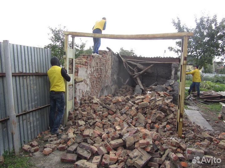Демонтажные работы, снос домов